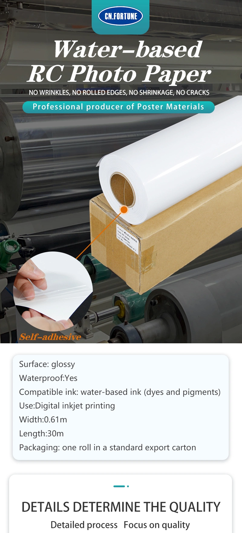 Glossy Surface Self-Adhesive Water-Based RC Photo Paper for Digital Printing